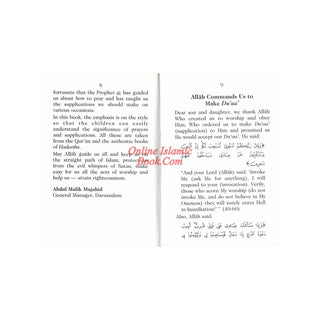 Allah Commands Us To Make Duaa
ISBN: 996086149X