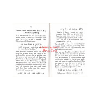 Allah Commands Us To Make Duaa
ISBN: 996086149X
