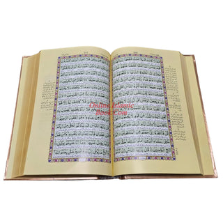 Al quran Al akareem Urdu Translation by Maulana Ashraf Ali Thanvi,(Ref 380P)
ISBN: 9789696724018