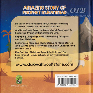 Amazing Story of Muhammad (DCB)
ISBN: 9789675699986