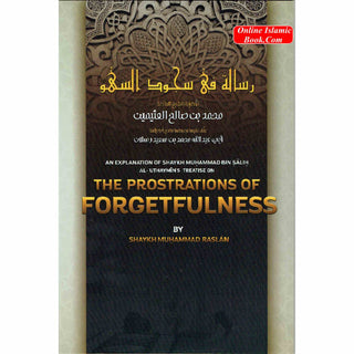 An Explanation of Shaykh Muhammad Bin Salih Al-Uthaymin's Treatise on The Prostrations of Forgetfulness By Shaykh Muhammad Raslan