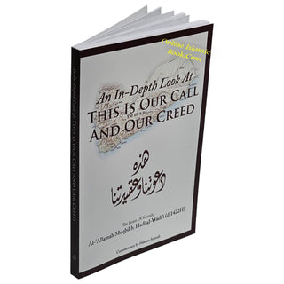 An In-Depth Look At This is Our Call and Our Creed By Allamah Muqbil B.hadi Alp-Wadi'i