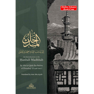 An Introduction to the Hanbali Madhhab (Without Arabic Text) By Abd al-Qadir Ibn Badran al-Dimashqi