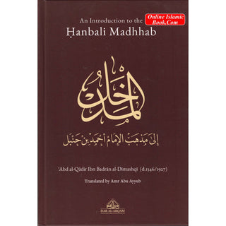 An Introduction to the Hanbali Madhhab (With Arabic Text) By Abd al-Qadir Ibn Badran al-Dimashqi