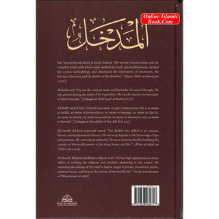 An Introduction to the Hanbali Madhhab (With Arabic Text) By Abd al-Qadir Ibn Badran al-Dimashqi