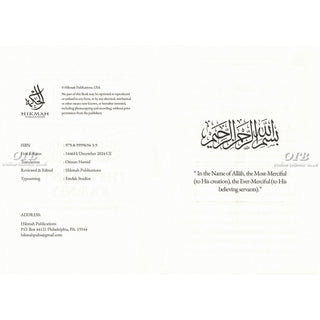An Abridgment of The Servant's Journey,Spiritual Stations on the Path to the Hereafter By Ibn Al-Qayyim 3 Vol Set