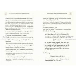An Abridgment of The Servant's Journey,Spiritual Stations on the Path to the Hereafter By Ibn Al-Qayyim 3 Vol Set