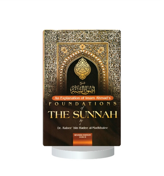 An_Explanation_of_Imam_Ahmad_s_Foundations_of_the_Sunnah_By_Rabee_Ibn_Haadee_Umayr_al-Madkhalee