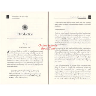 An Explanation of the Virtue of Islam by Shaykh Muhammad Ibn Abdul Wahhab (Rahimahullah)
ISBN: 9798350739657