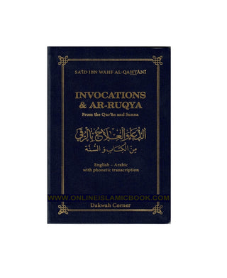 Invocations & Ar-Ruqya (From The Quran and Sunnah) (Pocket Plus Size) By Said Ali Wahf al-Qahtani,9782848623566,