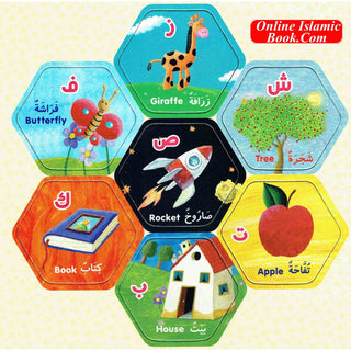 Arabic Alphabet Bingo (A fun Picture matching Game) By Saniyasnain Khan