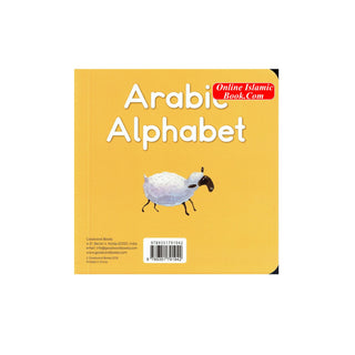 Arabic Alphabet Board Book By Saniyasnain Khan