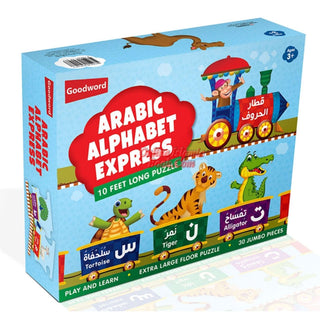 Arabic Alphabet Express (10 feet long floor puzzle) By Saniyasnain Khan