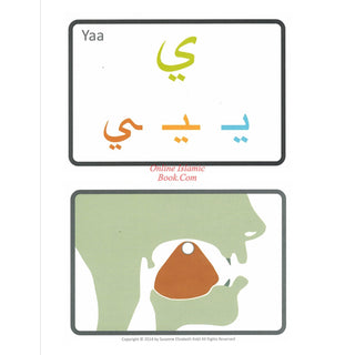 Arabic Alphabet Flash Cards By Suzanne Elizabeth Kidd