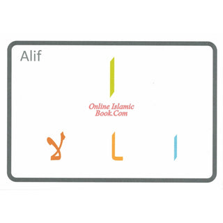 Arabic Alphabet Flash Cards By Suzanne Elizabeth Kidd