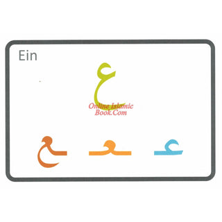 Arabic Alphabet Flash Cards By Suzanne Elizabeth Kidd