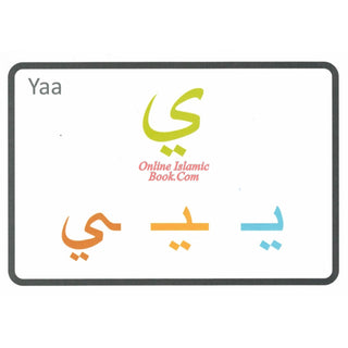 Arabic Alphabet Flash Cards By Suzanne Elizabeth Kidd