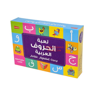 Arabic Alphabet Game By Saniyasnain Khan