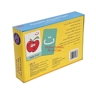 Arabic Alphabet Game By Saniyasnain Khan