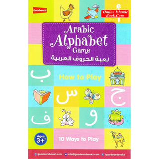 Arabic Alphabet Game By Saniyasnain Khan