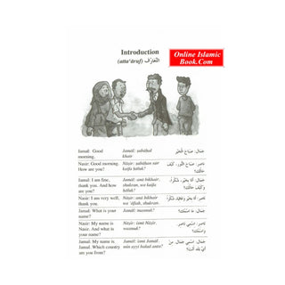 Arabic Conversation Book By Mohammad Khalid Perwez & M. Harun Rashid