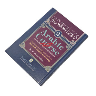 Arabic Course (3 Volume Set)  for English-Speaking Students By Dr. V. Abdur Rahim