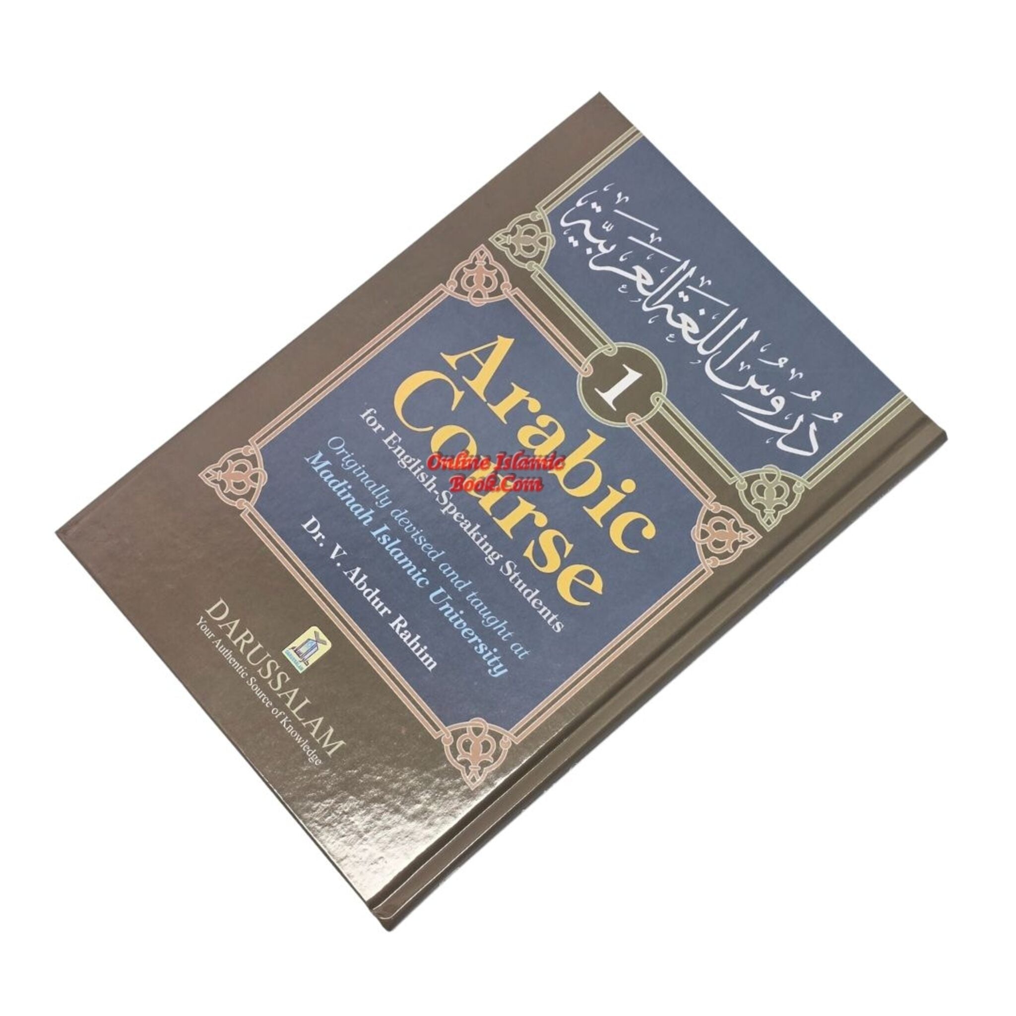 Arabic Language Study Book Arabic Course (3 Volume Set) for English-Speaking Students – Online ...