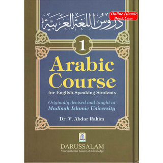 Arabic Course (3 Volume Set)  for English-Speaking Students By Dr. V. Abdur Rahim