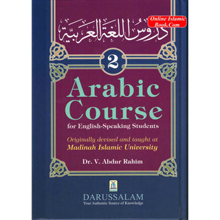 Arabic Course (3 Volume Set)  for English-Speaking Students By Dr. V. Abdur Rahim