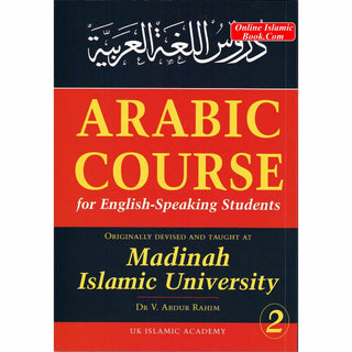 Arabic Course for English Speaking Students Vol 2 By Dr. V. Abdur Rahim