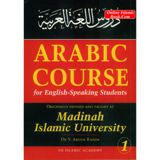 Arabic Course for English Speaking Students Vol 1 By Dr. V. Abdur Rahim