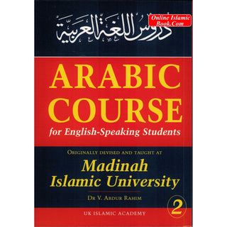 Arabic Course for English Speaking Students Vol 1 to 3 Complete Set By Dr V. Abdur-Rahim