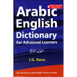 Arabic English Dictionary for Advanced Learners By J.G. Hava