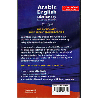 Arabic English Dictionary for Advanced Learners By J.G. Hava