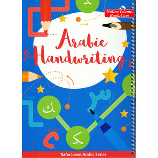 Arabic Handwriting ,Safar Learn Arabic Series