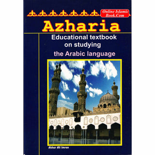 Arabic Language Learning Book (Azharia Educational Textbooks) By Ashur Ali Imran