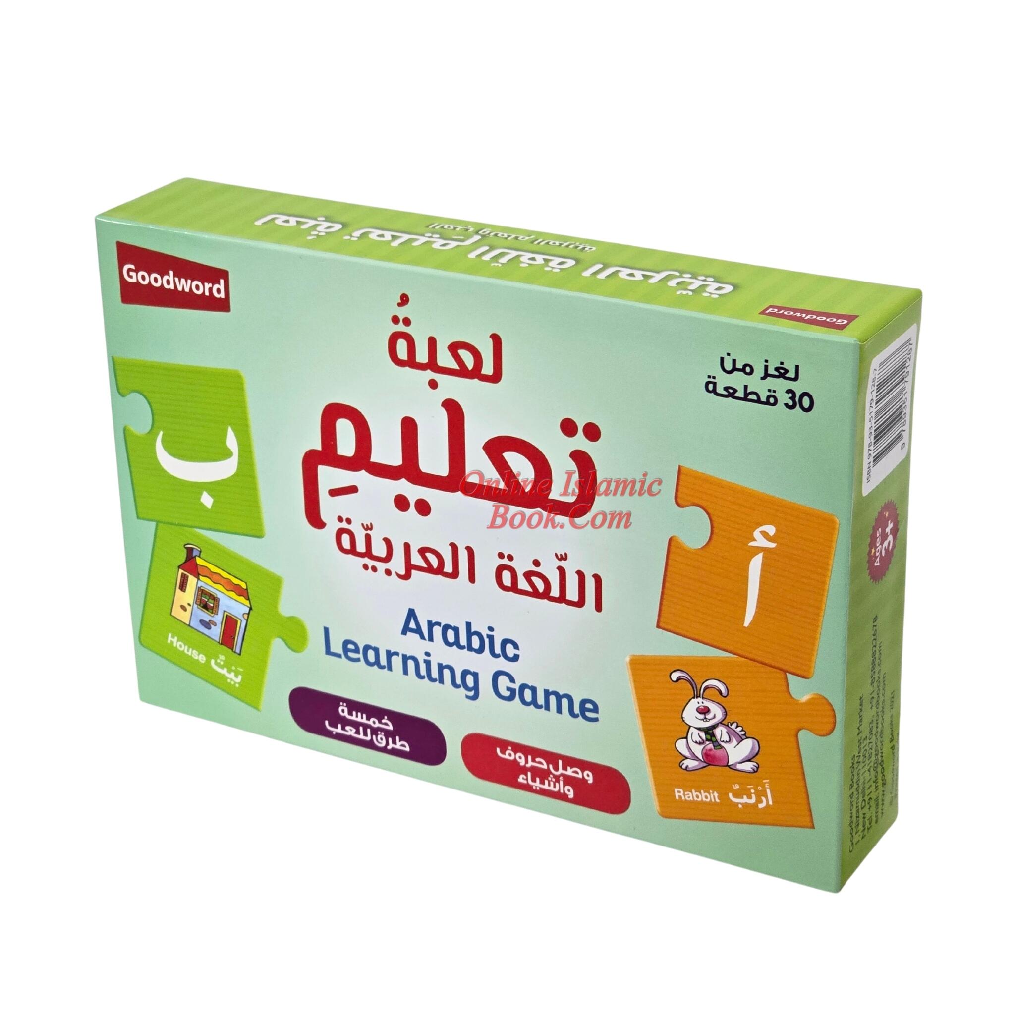 Learn Arabic Computer Game Arabic Learning Game Play and Learn Arabic Saniyasnain Khan – Online ...