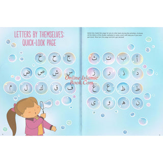 Arabic Letters Activity Book By Zaheer Khatri