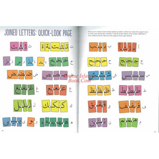 Arabic Letters Activity Book By Zaheer Khatri