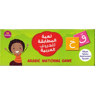 Arabic Matching Game By Saniyasnain Khan