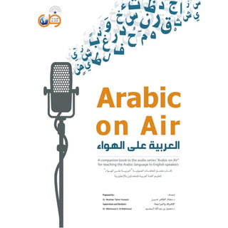 Arabic On Air by Mukhtar Hussein