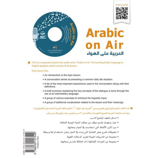 Arabic On Air by Mukhtar Hussein