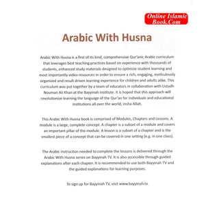 Arabic With Husna - Book 1 By Nouman Ali Khan