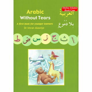 Arabic Without Tears Book 1 By Imran Hamza Alawiye