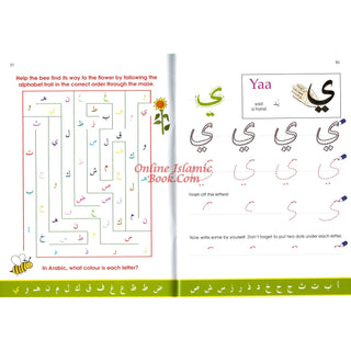 Arabic Without Tears Book 1 By Imran Hamza Alawiye