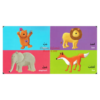 Arabic Words Board Book By Saniyasnain khan