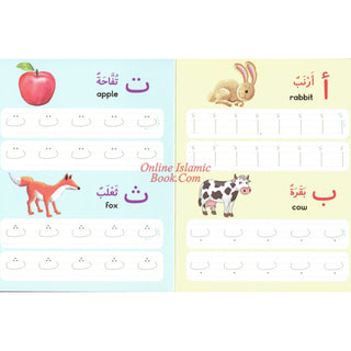 Arabic Writing Board Book - Wipe Clean By Saniyasnain khan