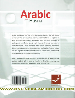 Arabic With Husna - Book 1 By Nouman Ali Khan,,