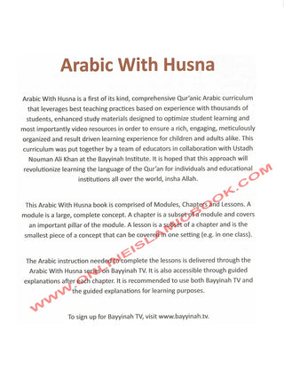 Arabic With Husna - Book 1 By Nouman Ali Khan,,