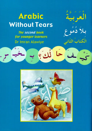 Arabic Without Tears Book 2 By Imran Hamza Alawiye,9780955633409,